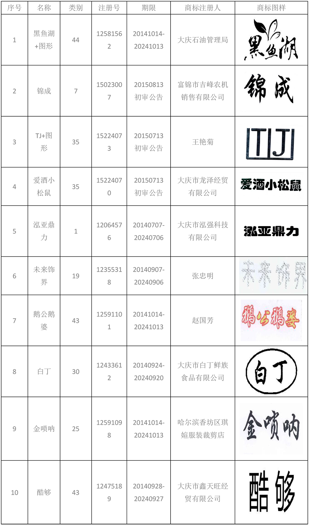 111-1.png